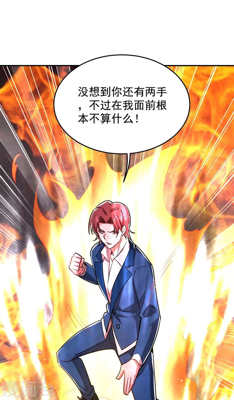 第183话 救命恩人-第187话