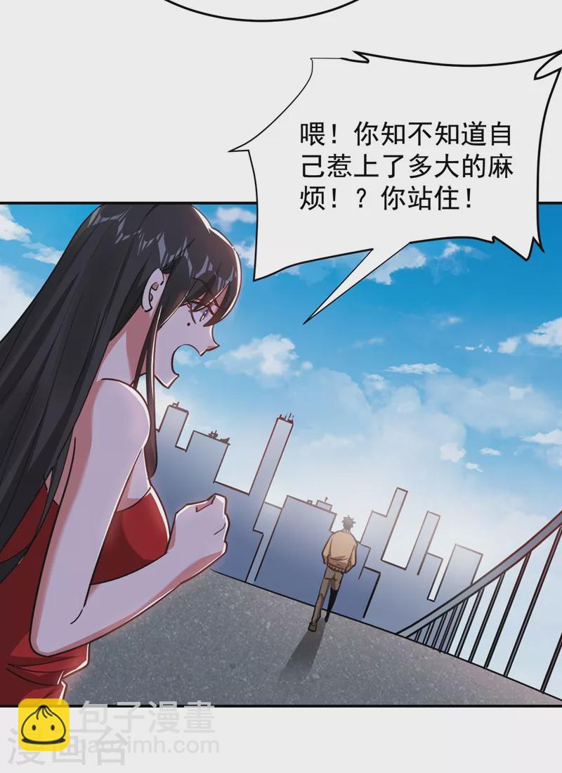 第183话 救命恩人-第187话