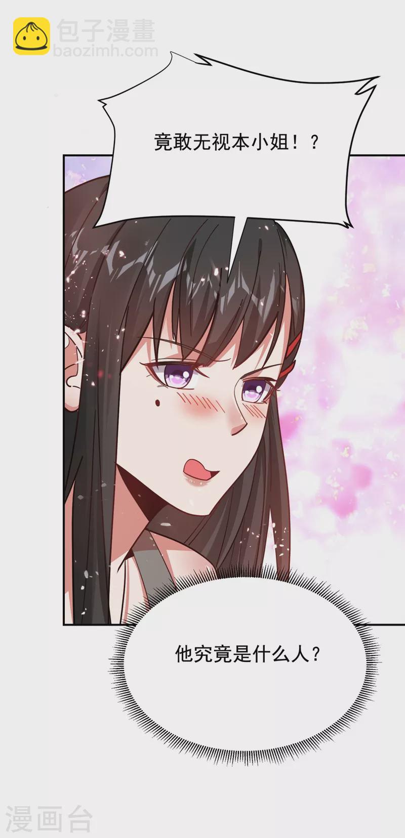 第183话 救命恩人-第187话