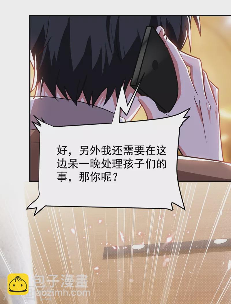 第183话 救命恩人-第187话