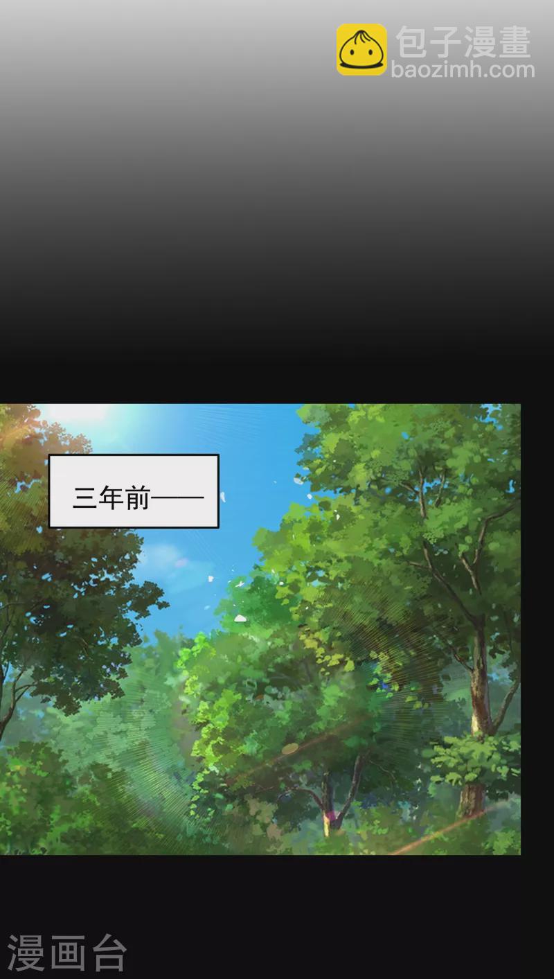第183话 救命恩人-第187话
