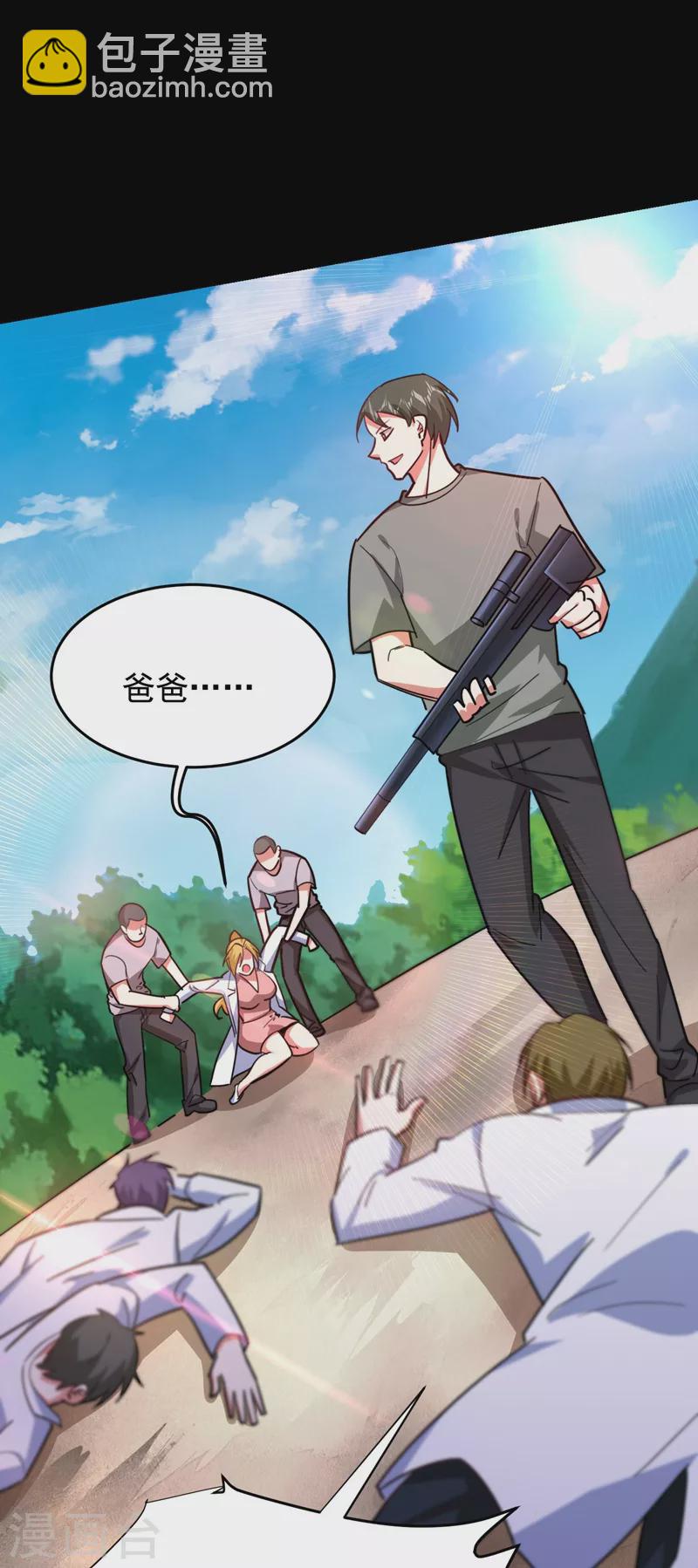 第183话 救命恩人-第187话