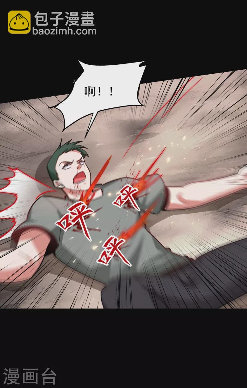 第183话 救命恩人-第187话