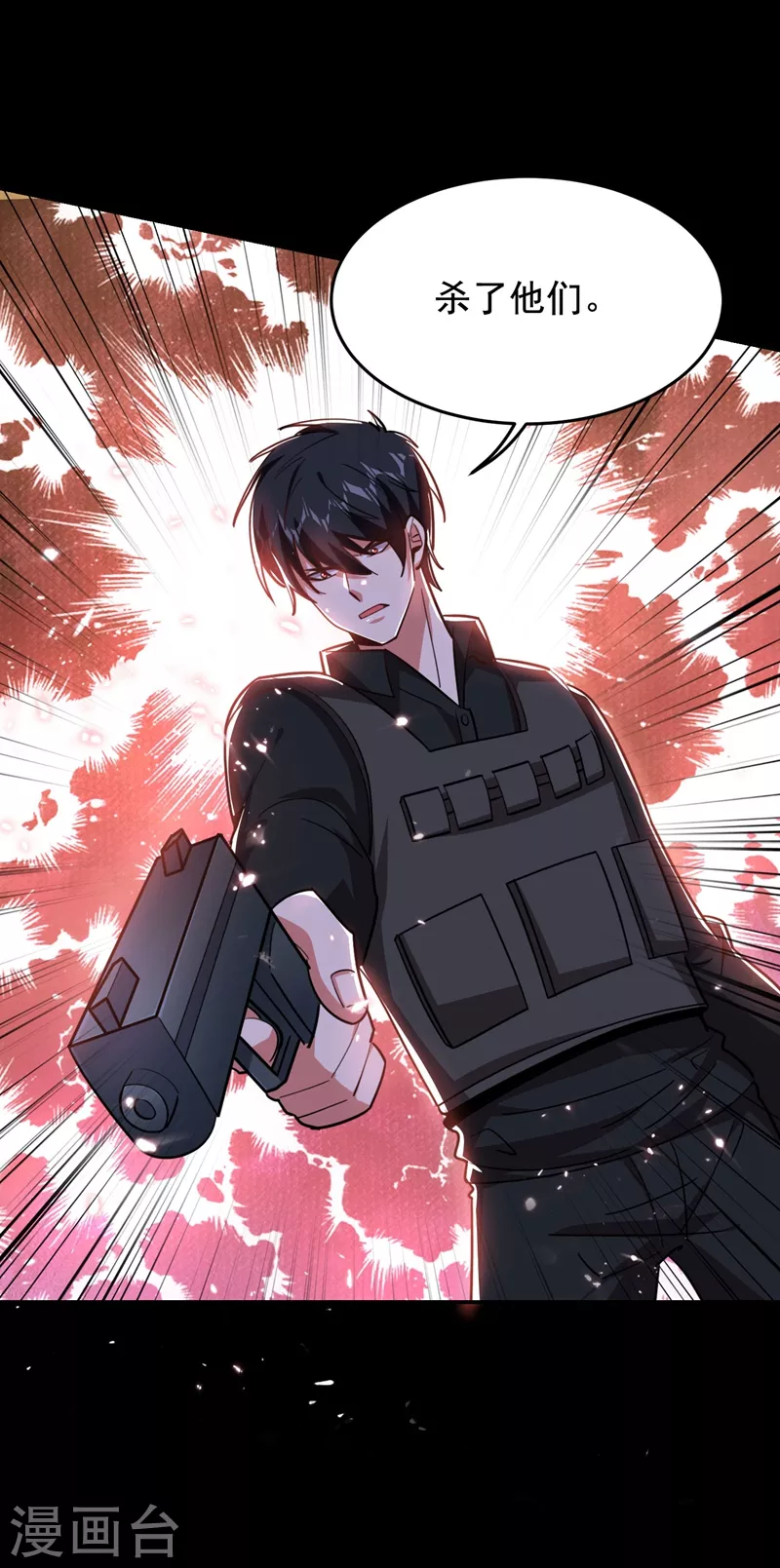 第183话 救命恩人-第187话