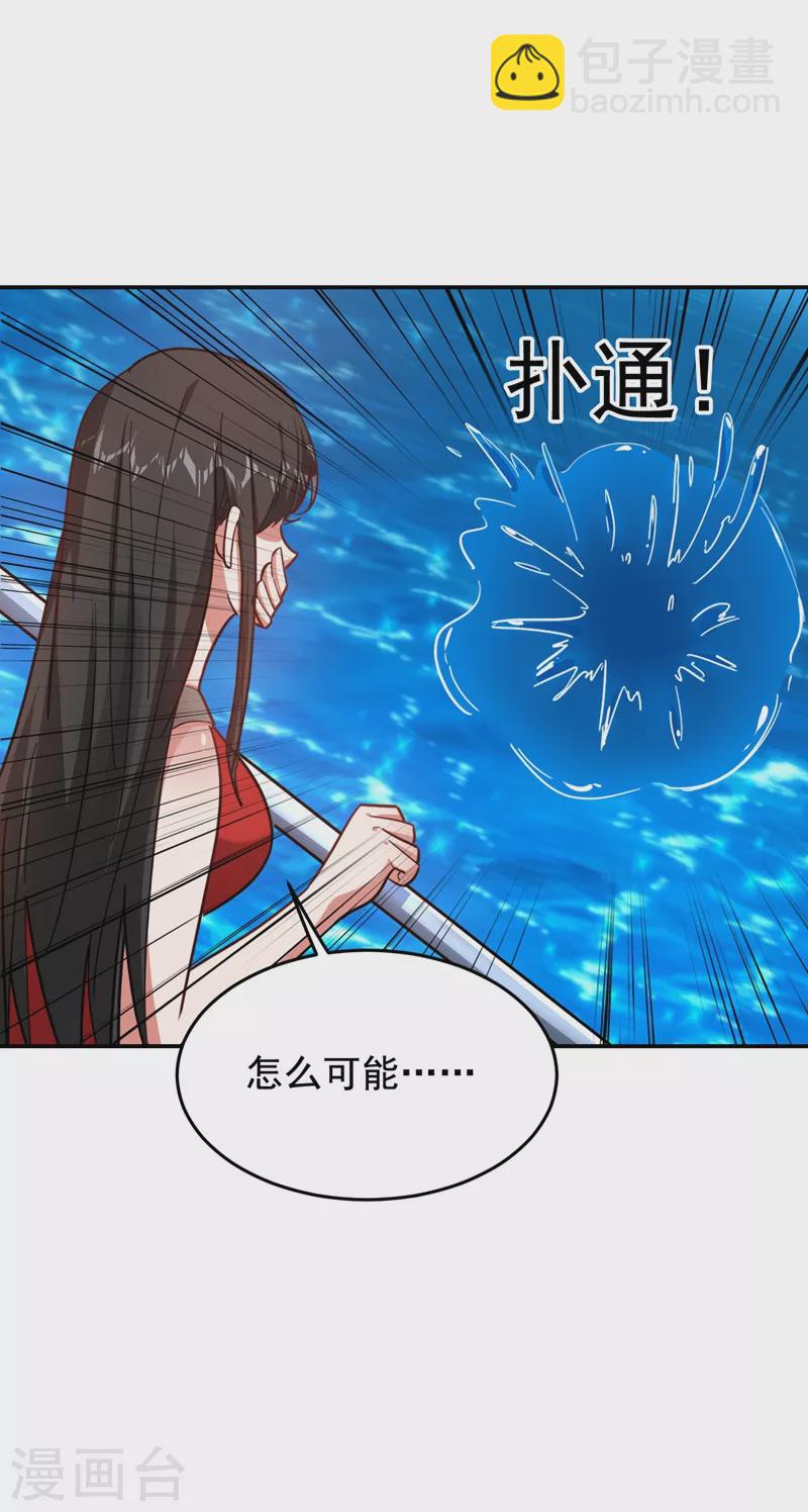 第183话 救命恩人-第187话