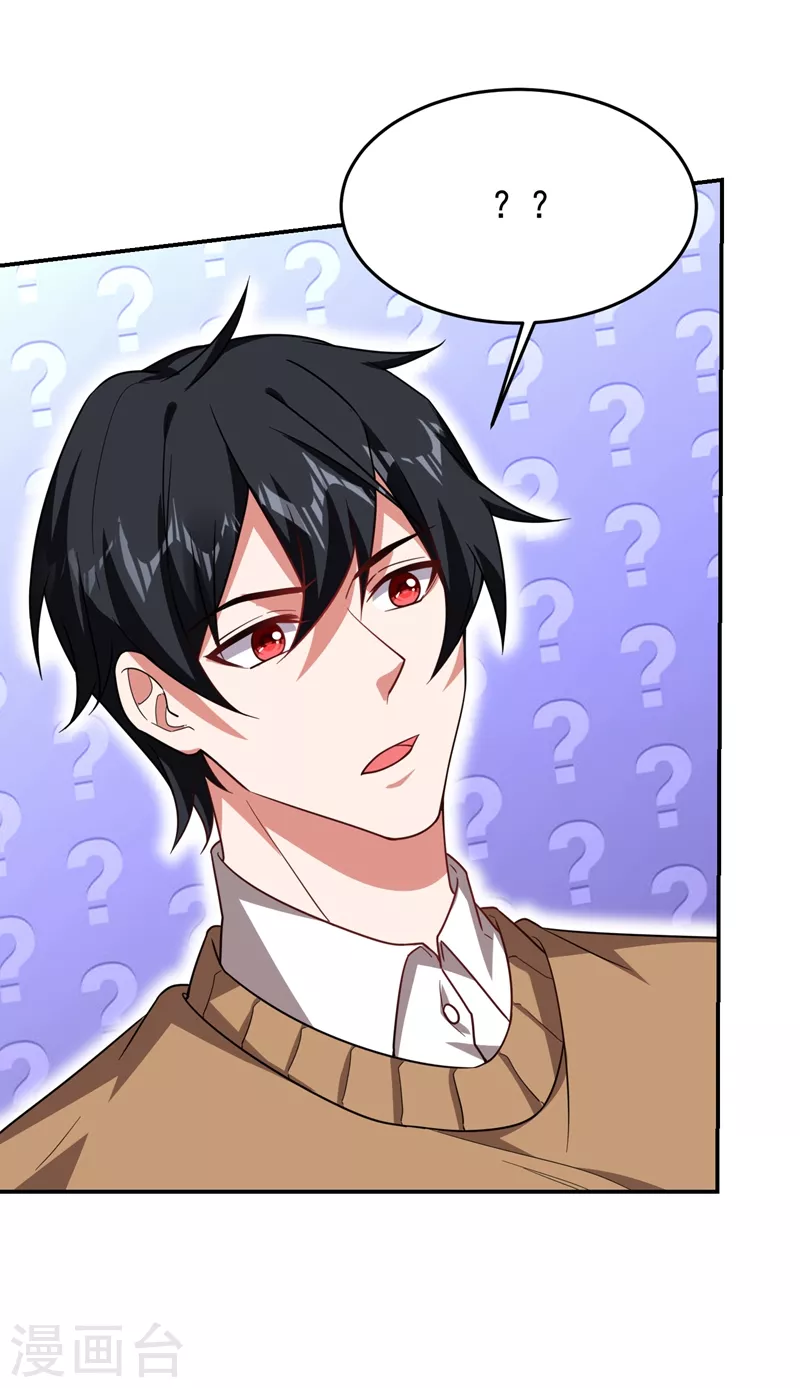 第185话 真的要进我的房间吗？-第189话