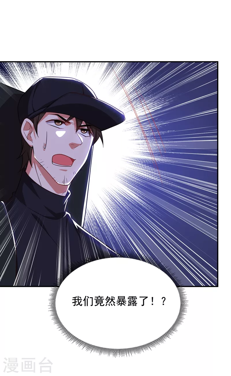 第185话 真的要进我的房间吗？-第189话