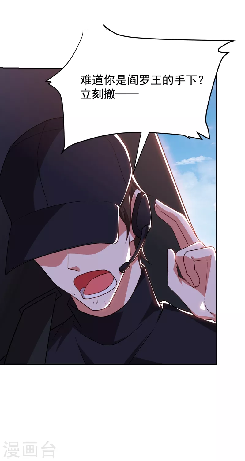 第185话 真的要进我的房间吗？-第189话