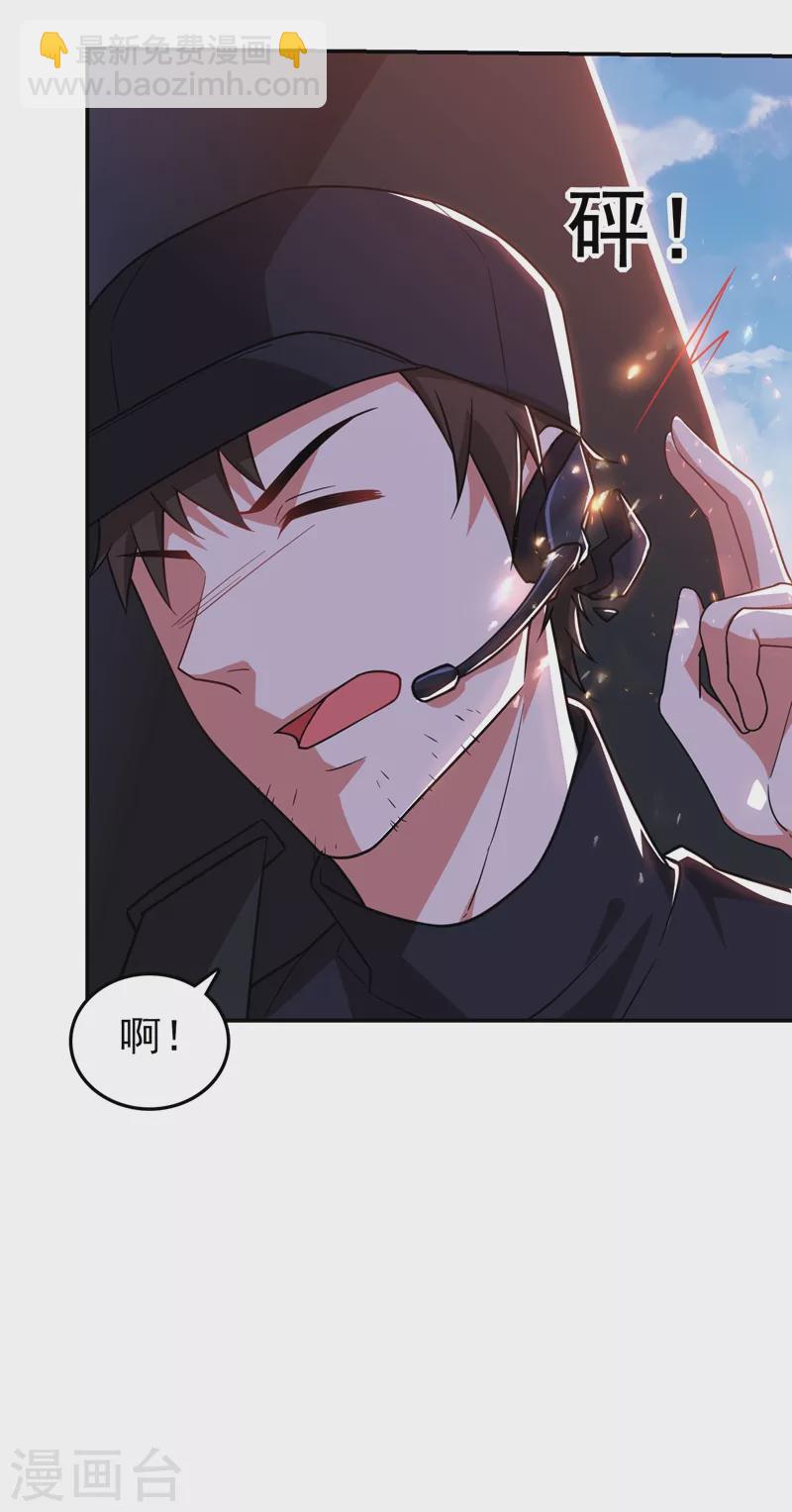 第185话 真的要进我的房间吗？-第189话