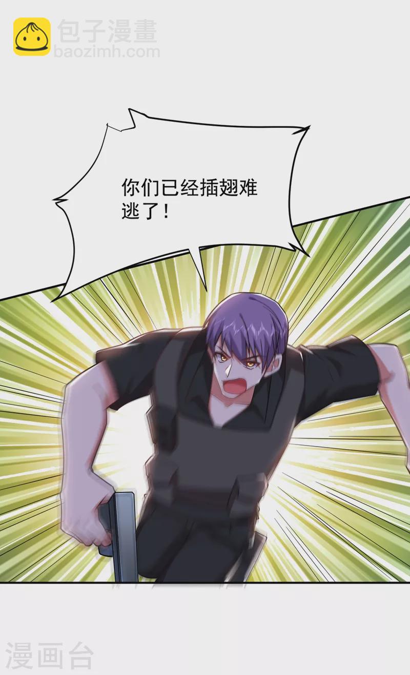 第185话 真的要进我的房间吗？-第189话