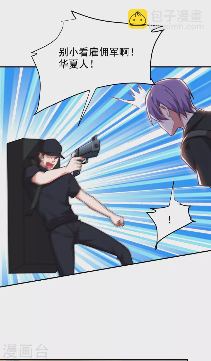 第185话 真的要进我的房间吗？-第189话