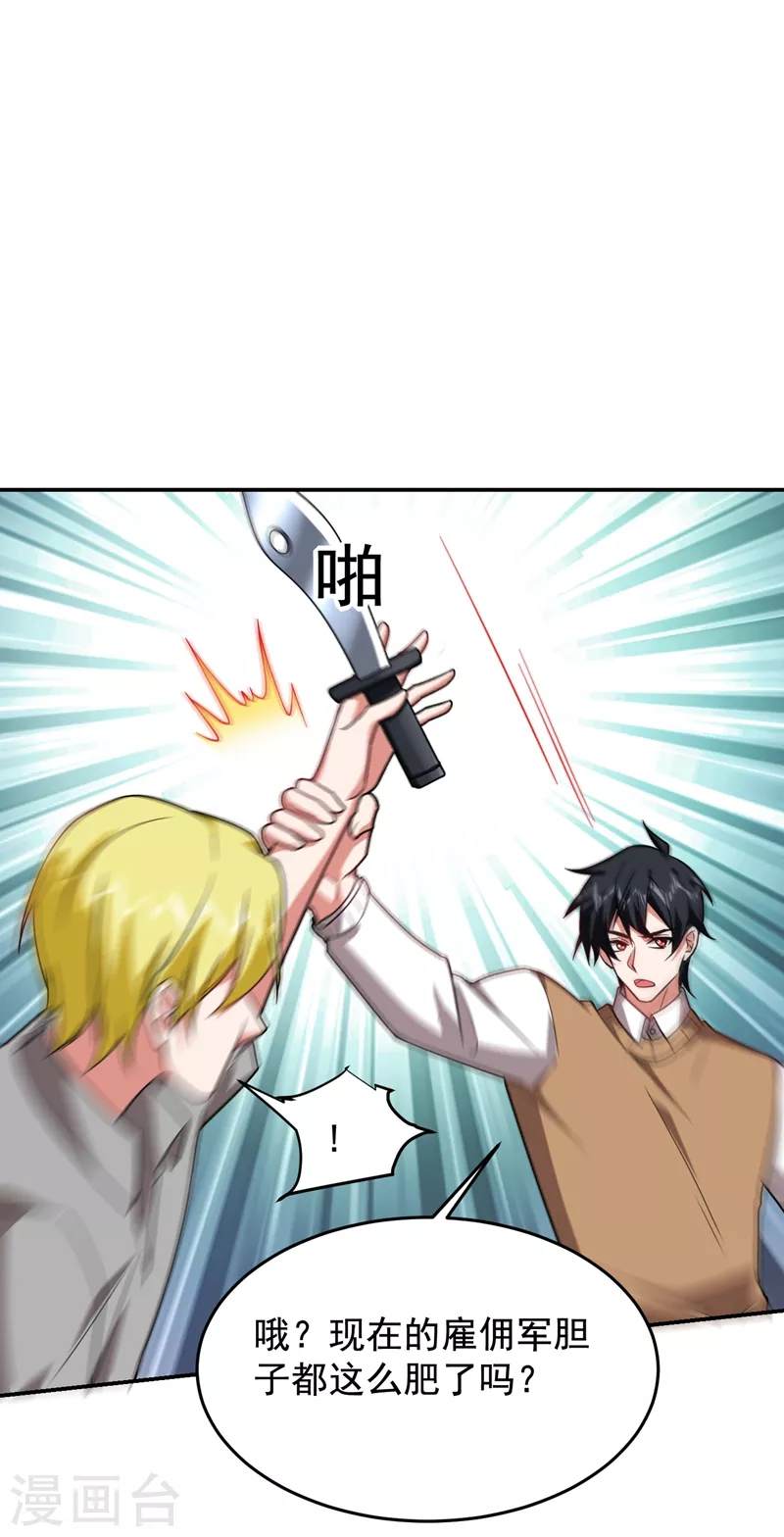 第185话 真的要进我的房间吗？-第189话