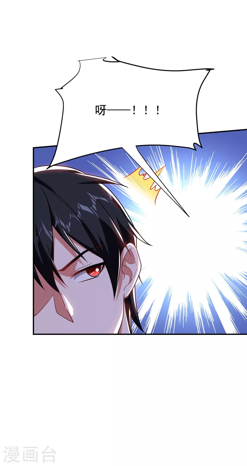 第185话 真的要进我的房间吗？-第189话