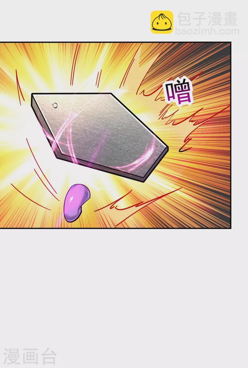 第187话 奇怪的梦-第191话