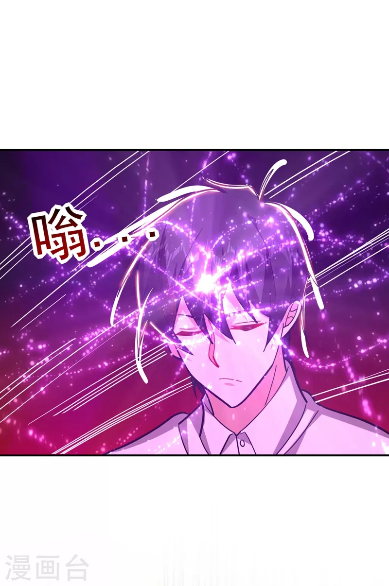 第187话 奇怪的梦-第191话