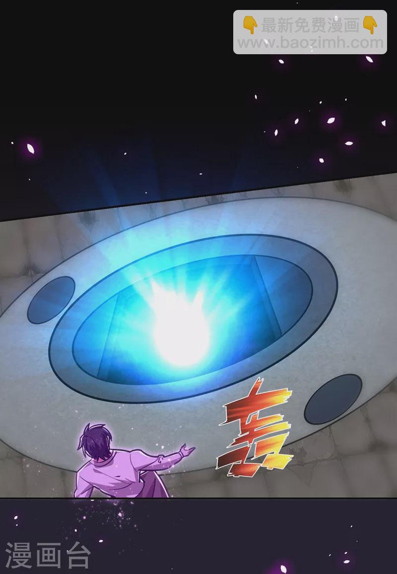 第187话 奇怪的梦-第191话