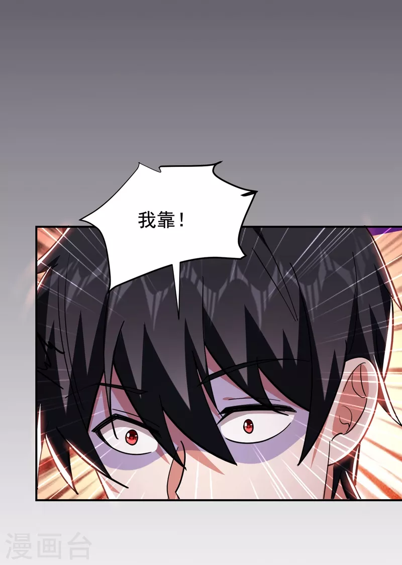 第187话 奇怪的梦-第191话