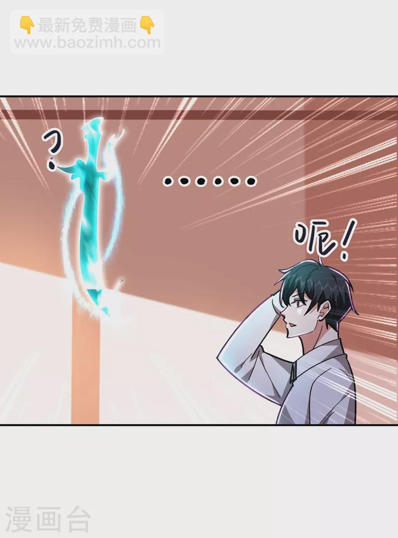 第187话 奇怪的梦-第191话