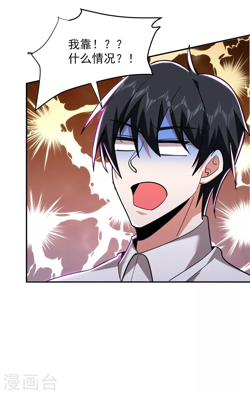 第187话 奇怪的梦-第191话