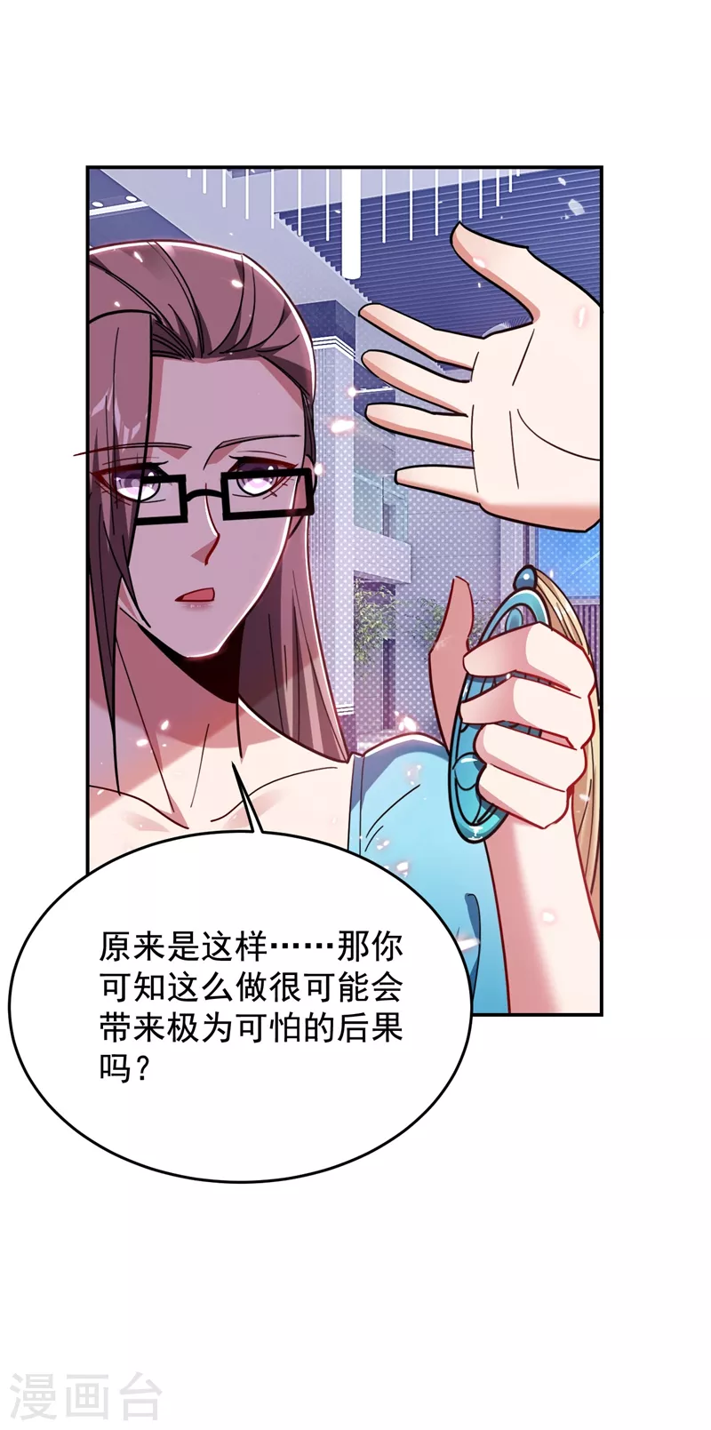 第187话 奇怪的梦-第191话