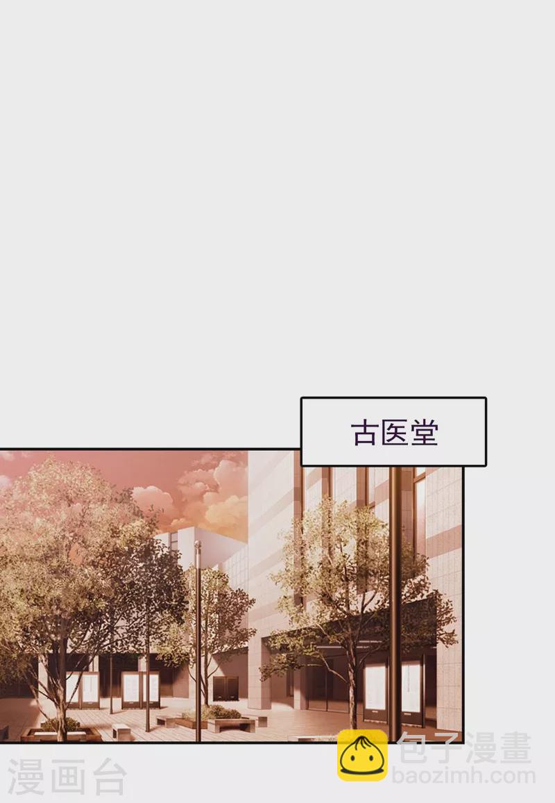第189话 蛮天教欧阳色鬼-第193话