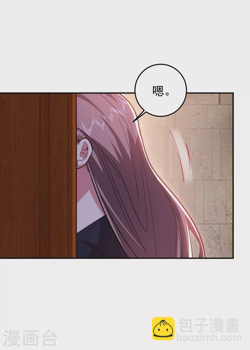 第189话 蛮天教欧阳色鬼-第193话