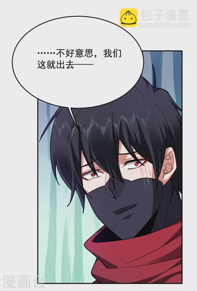 第191话 好像有点过火了&hellip;-第195话