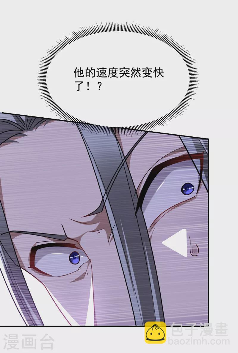 第191话 好像有点过火了&hellip;-第195话