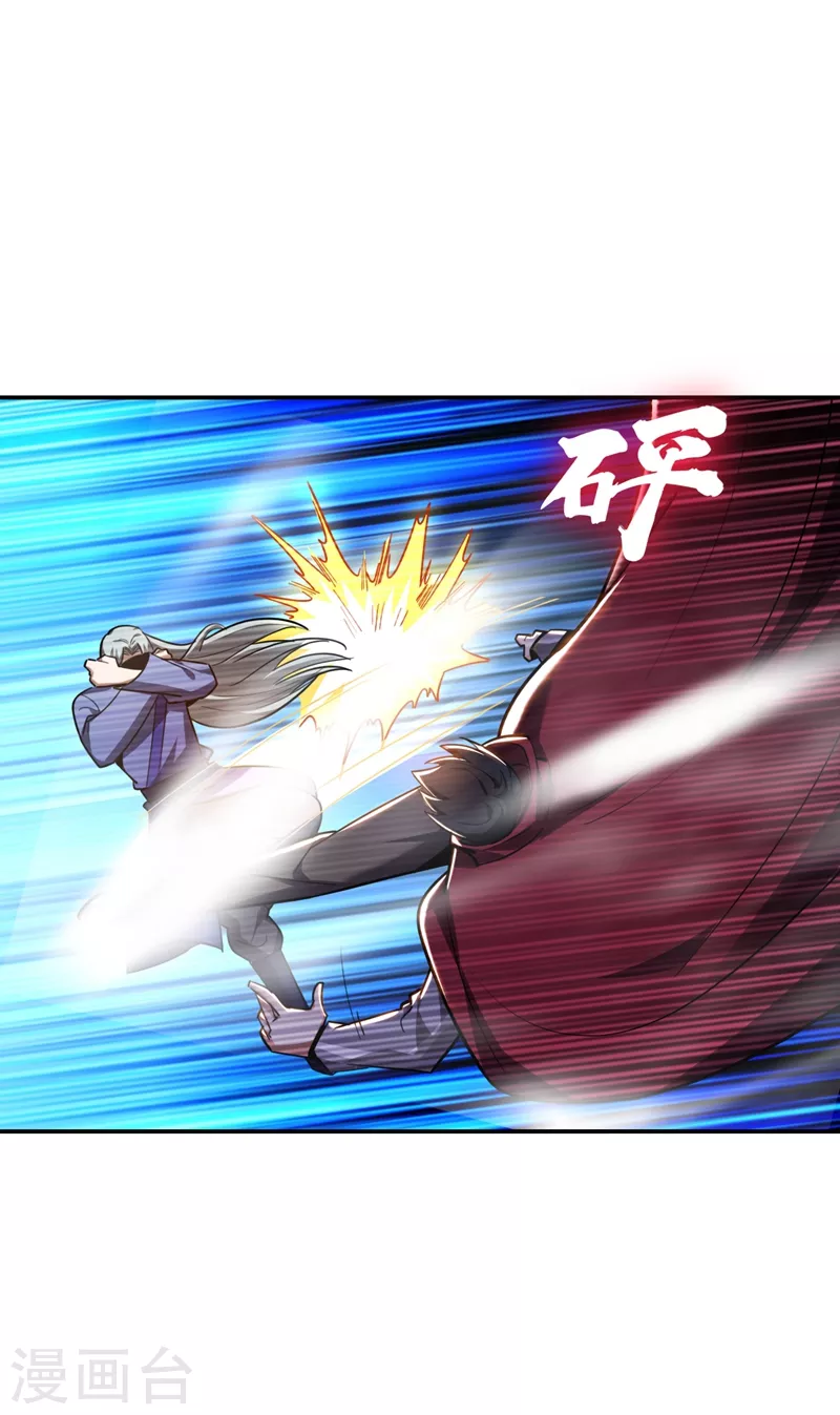 第191话 好像有点过火了&hellip;-第195话