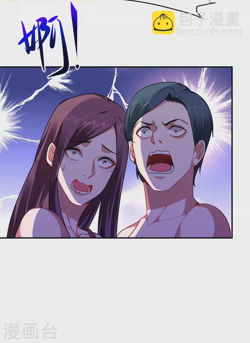 第191话 好像有点过火了&hellip;-第195话