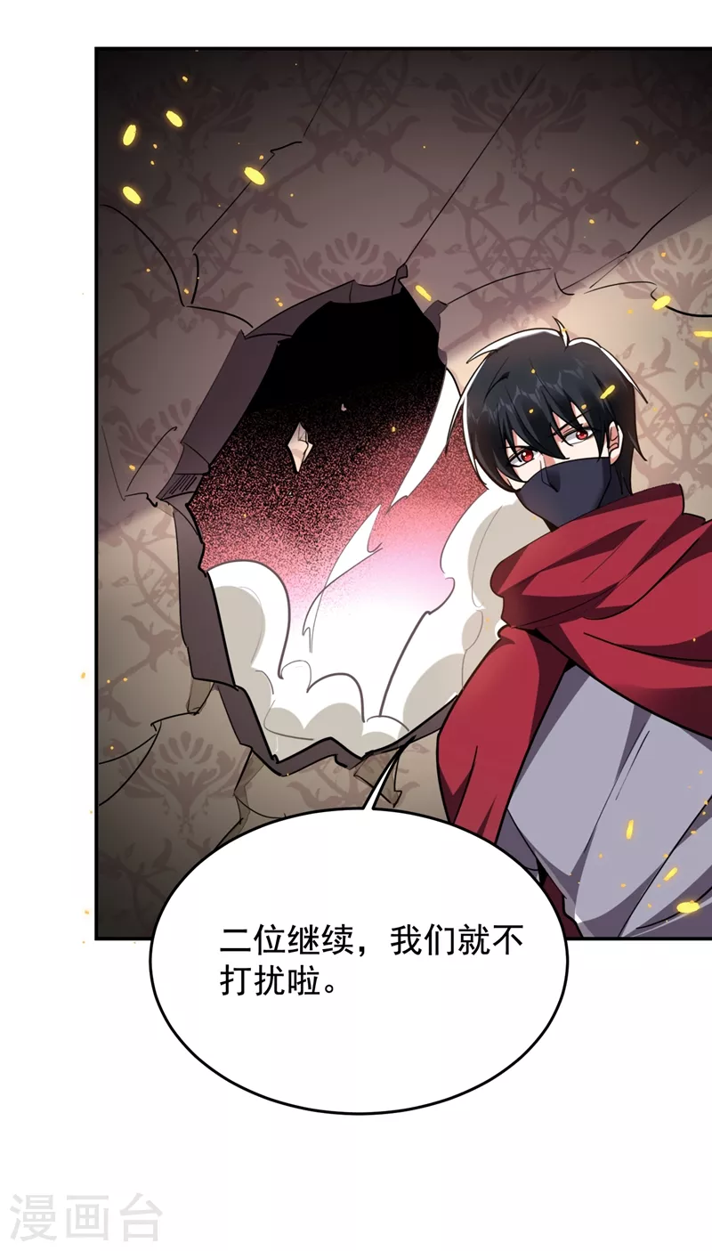 第191话 好像有点过火了&hellip;-第195话