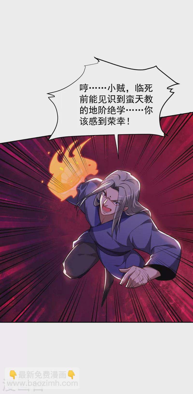 第191话 好像有点过火了&hellip;-第195话