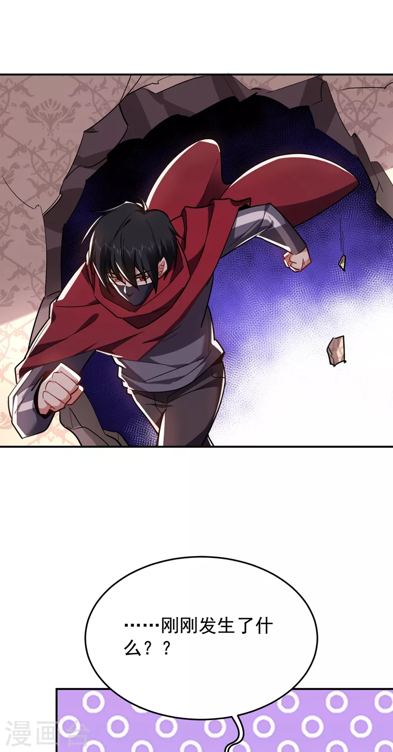 第191话 好像有点过火了&hellip;-第195话