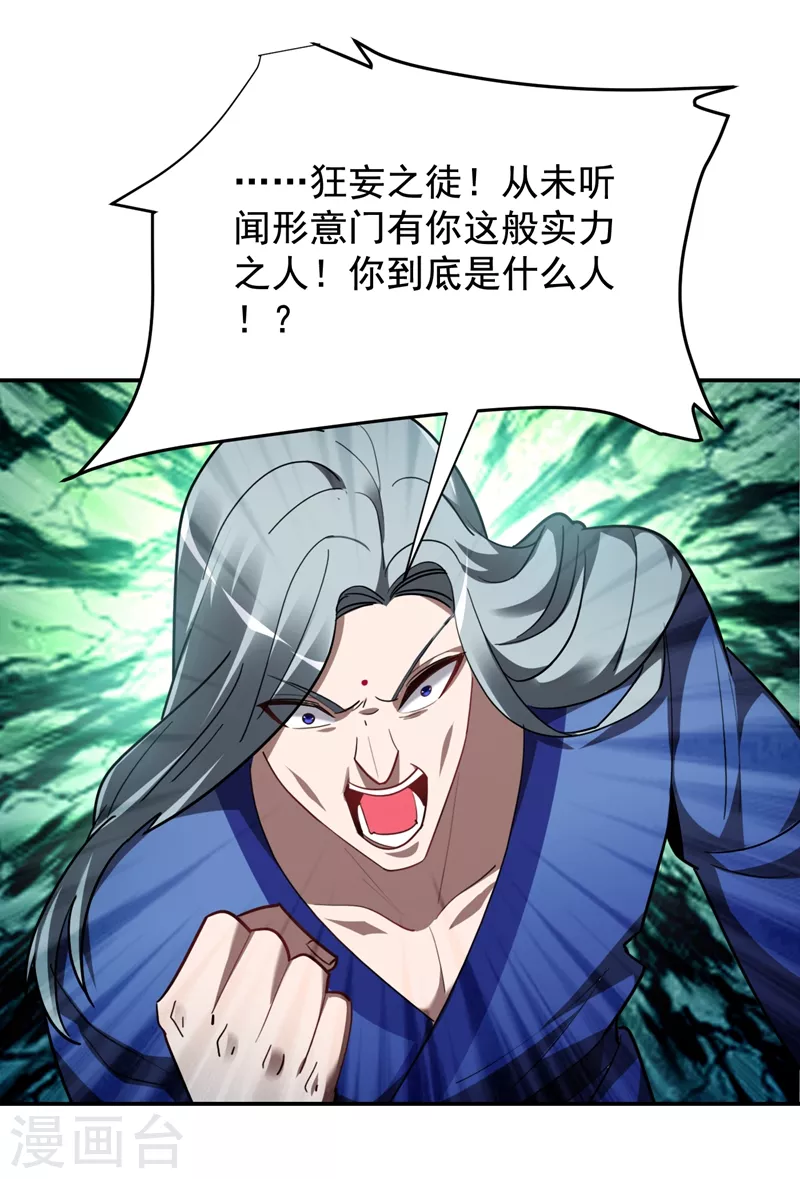 第191话 好像有点过火了&hellip;-第195话