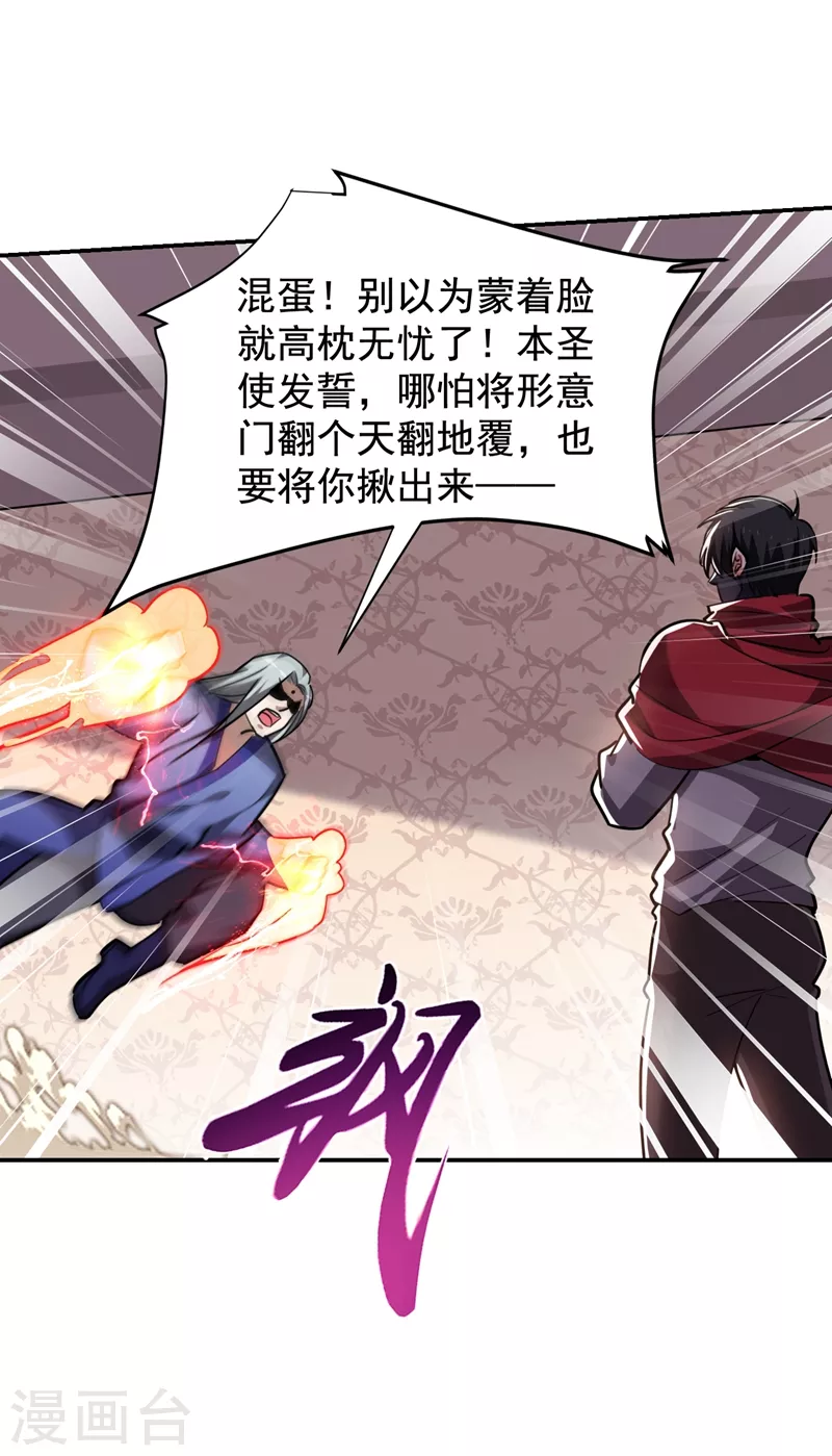 第191话 好像有点过火了&hellip;-第195话