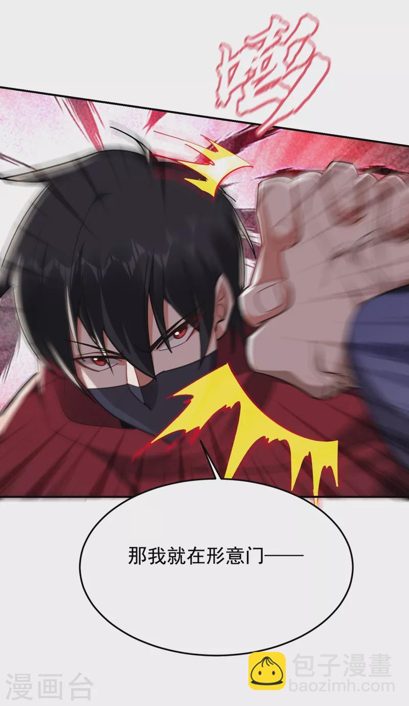 第191话 好像有点过火了&hellip;-第195话