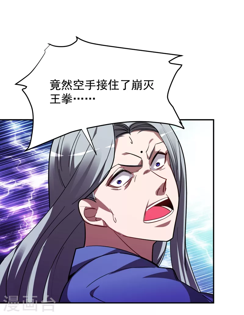 第191话 好像有点过火了&hellip;-第195话