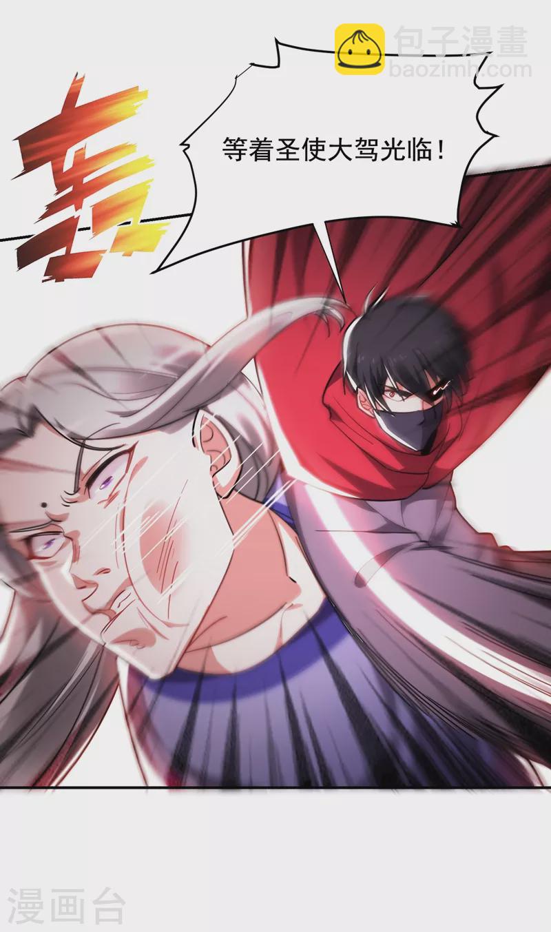 第191话 好像有点过火了&hellip;-第195话
