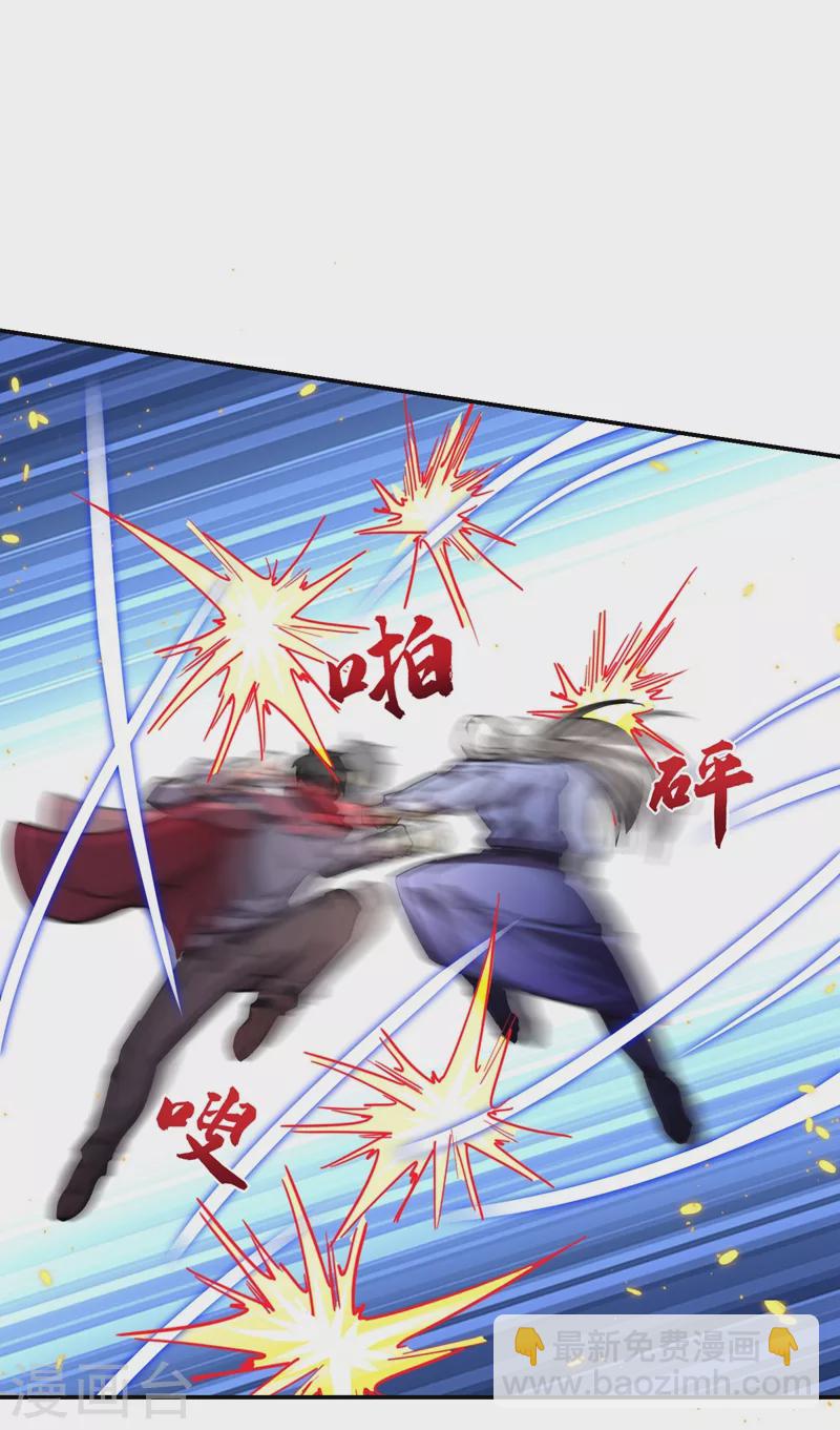 第191话 好像有点过火了&hellip;-第195话