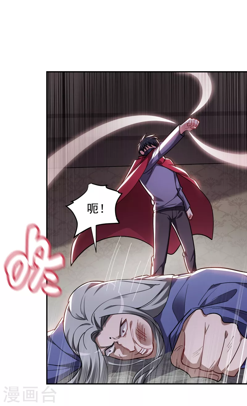 第191话 好像有点过火了&hellip;-第195话