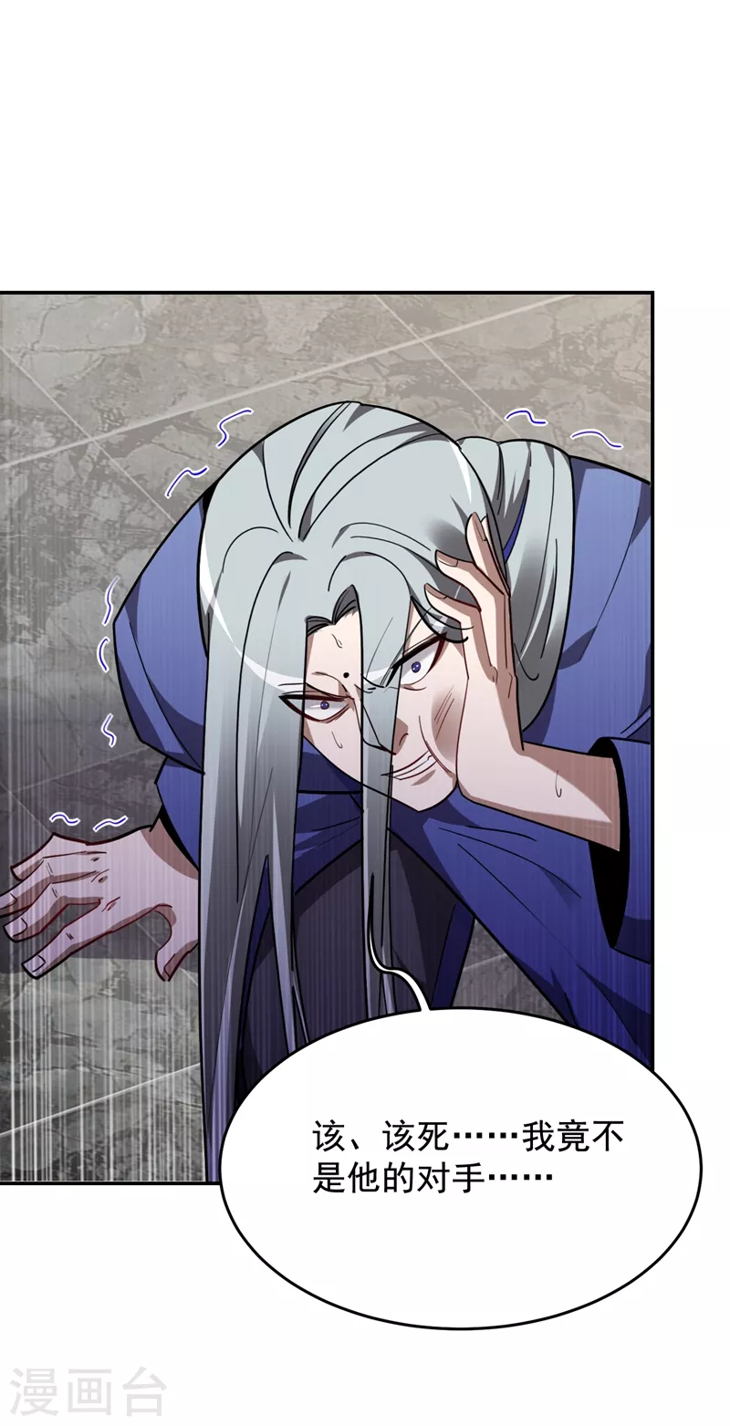 第191话 好像有点过火了&hellip;-第195话