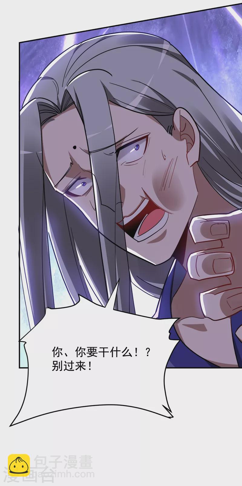 第191话 好像有点过火了&hellip;-第195话