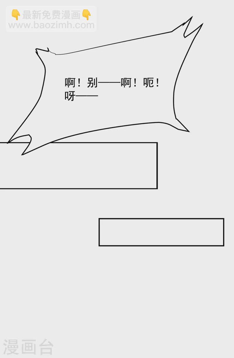 第191话 好像有点过火了&hellip;-第195话