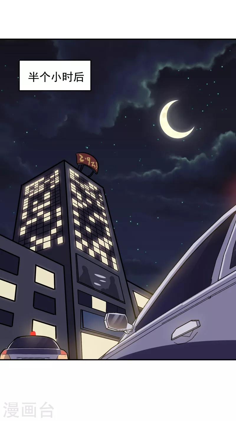 第191话 好像有点过火了&hellip;-第195话