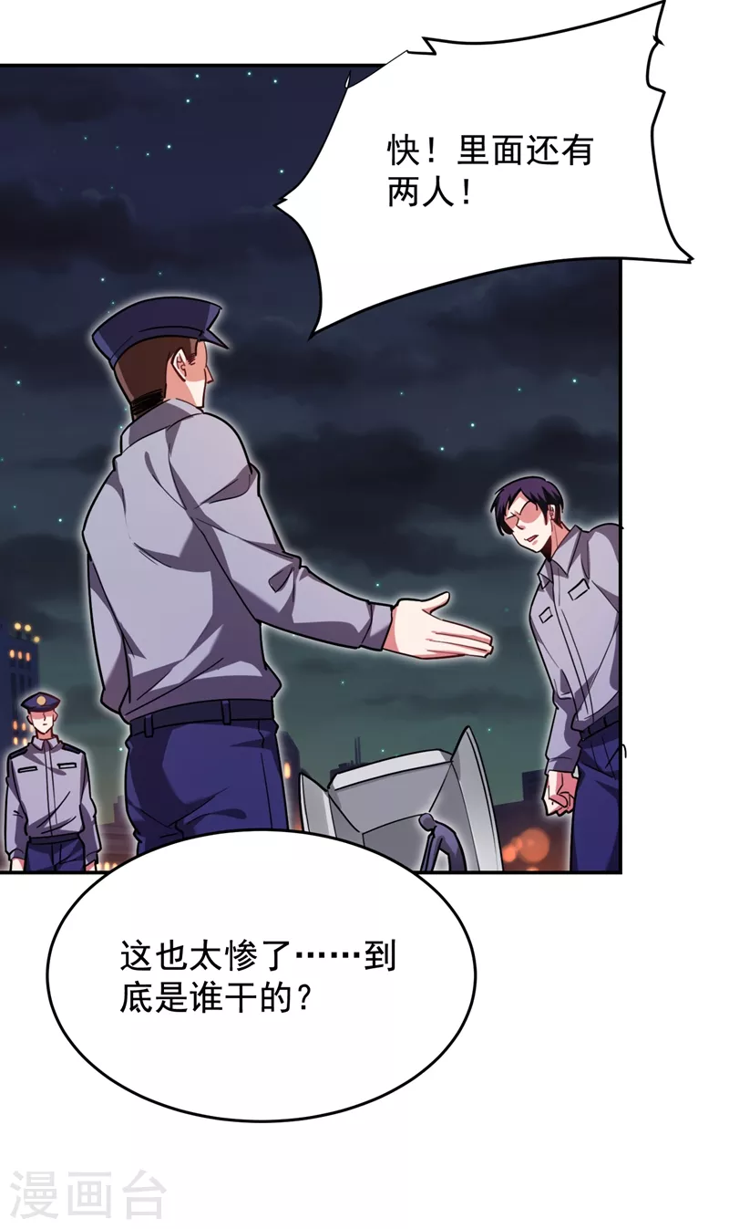 第191话 好像有点过火了&hellip;-第195话