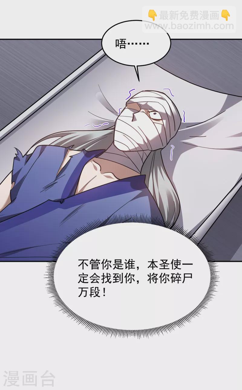 第191话 好像有点过火了&hellip;-第195话