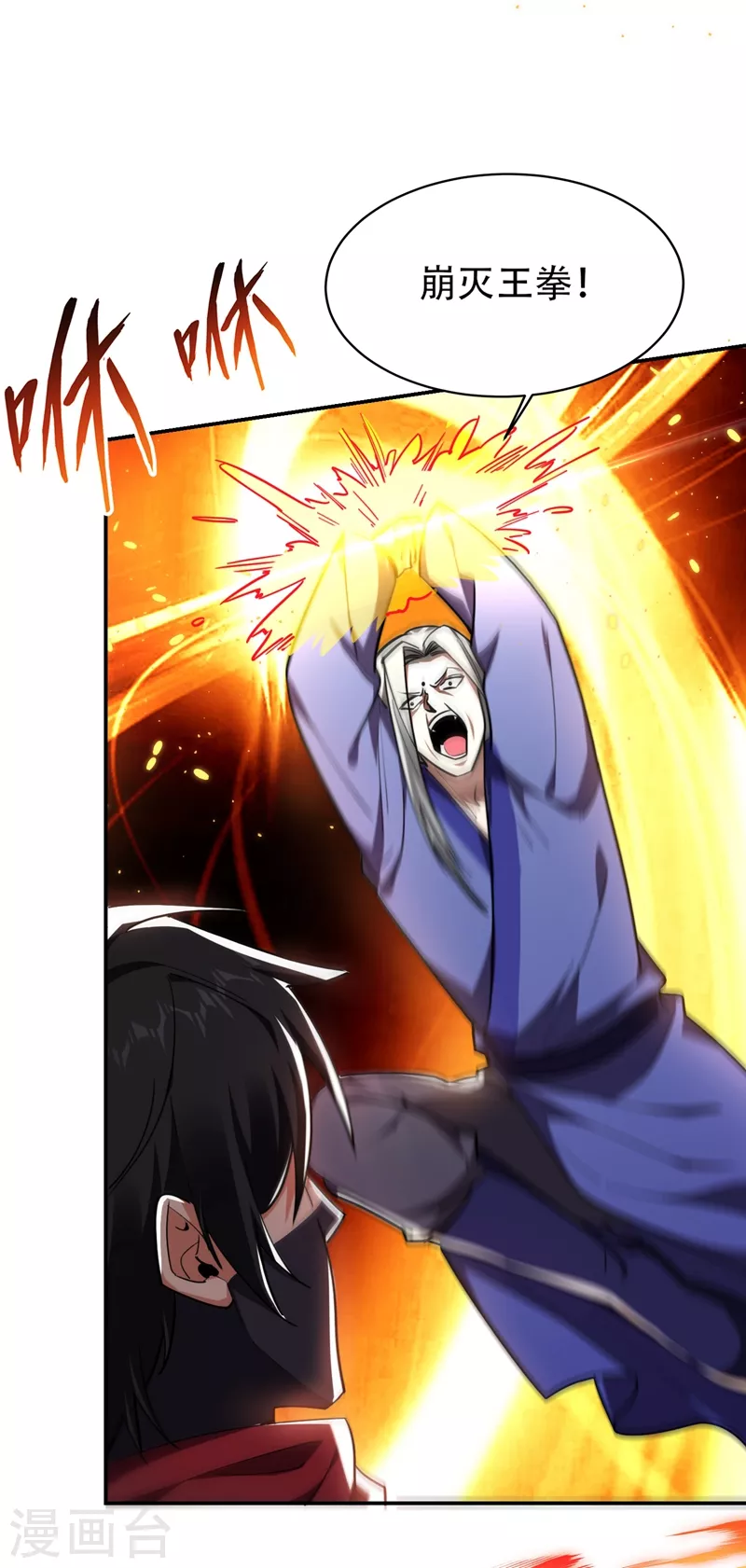 第191话 好像有点过火了&hellip;-第195话