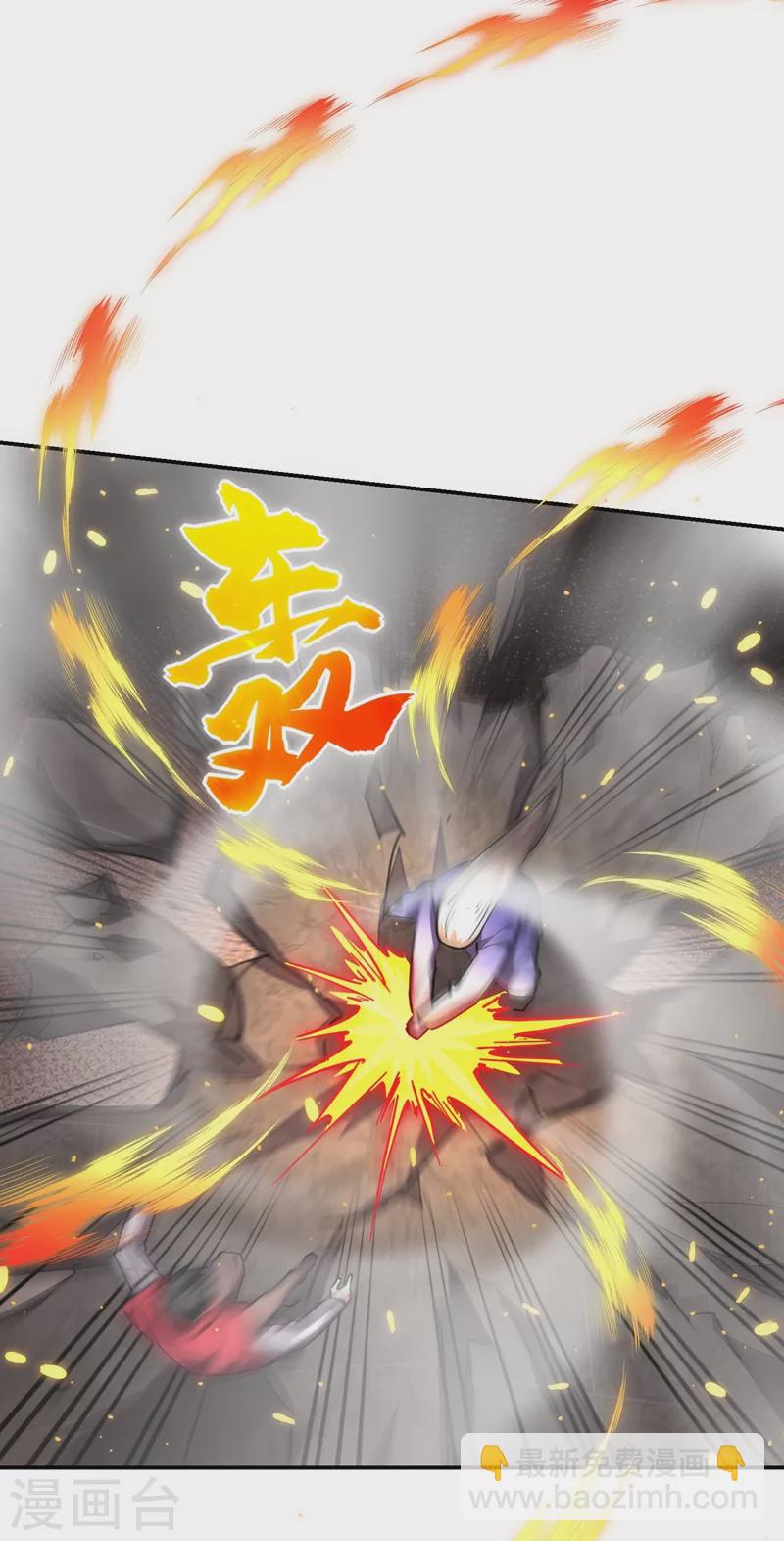 第191话 好像有点过火了&hellip;-第195话