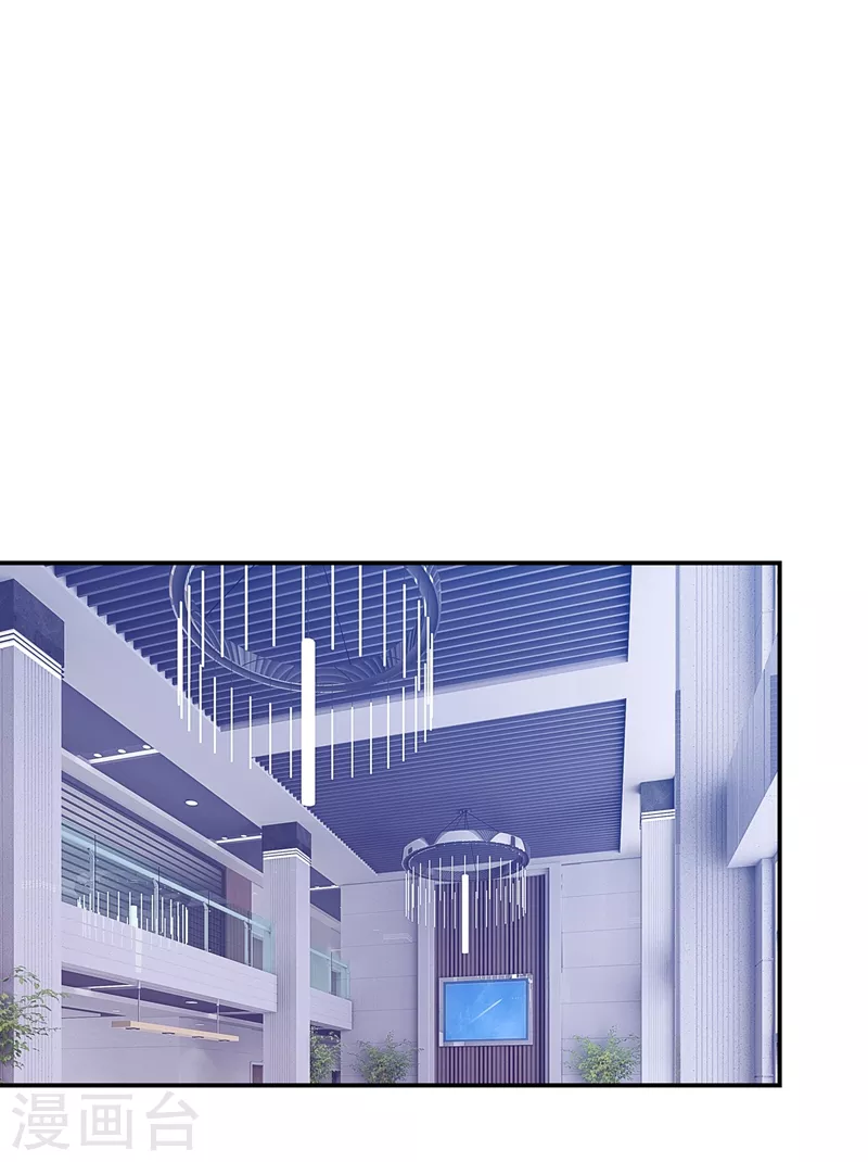 第193话 我来给你暖床-第197话