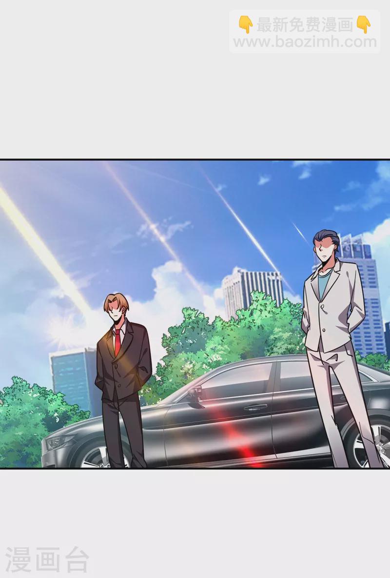 第193话 我来给你暖床-第197话